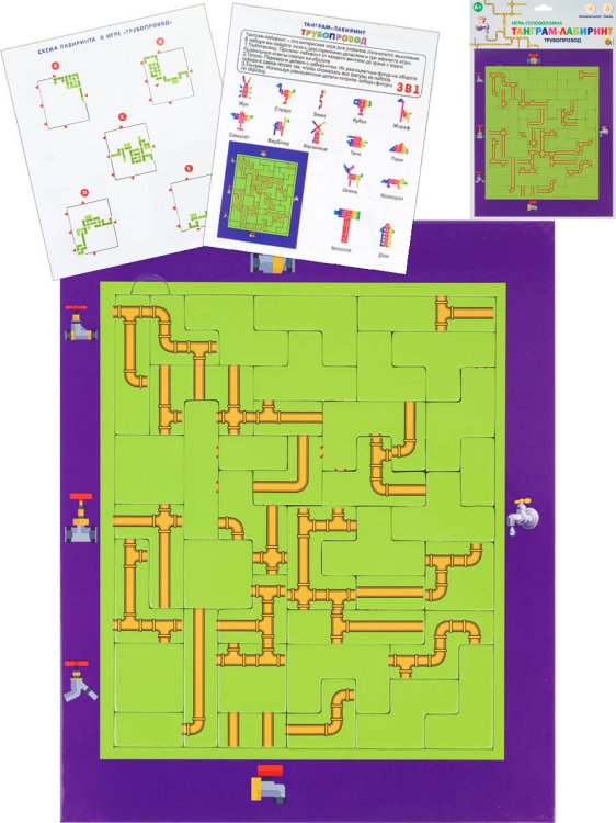 23. РАЗВИВАЮЩИЕ РАМКИ-ВКЛАДЫШИ (Рыжий Кот) Рамка-вкладыш Танграм-лабиринт "Трубопровод" (39 деталей) П-2658