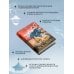 Дополнительное изображение книги «Когда погаснут все огни»
