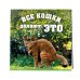 Календари настенные 2025 (300х300) Все кошки делают это. Календарь настенный на 2025 год (300х300 мм)