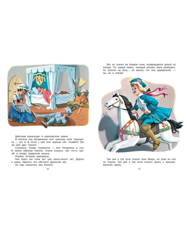 Маруся - звезда сцены. В театре. В цирке