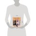 Дополнительное изображение книги «Будь моим с мерчом (о+о+з+о)»