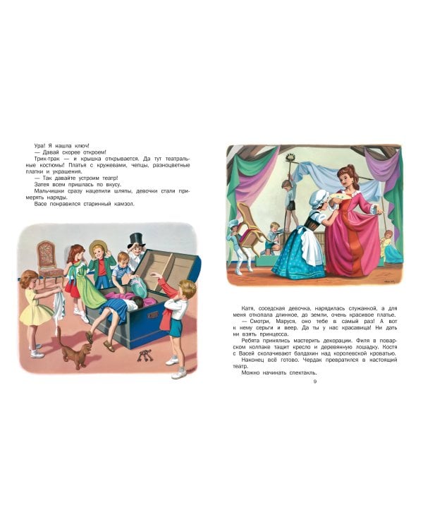 Маруся - звезда сцены. В театре. В цирке