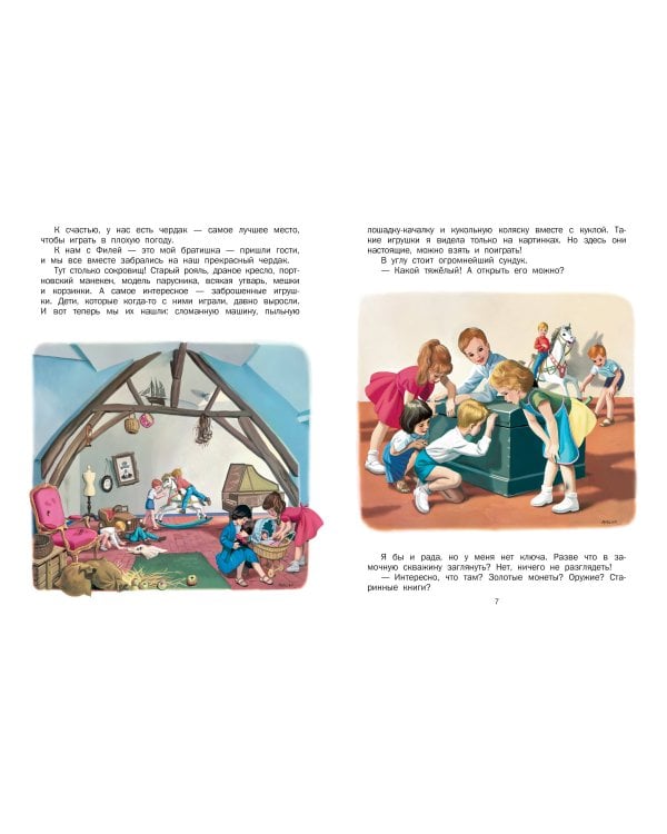 Маруся - звезда сцены. В театре. В цирке