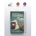 Дополнительное изображение книги «Жизнь взаймы у смерти»