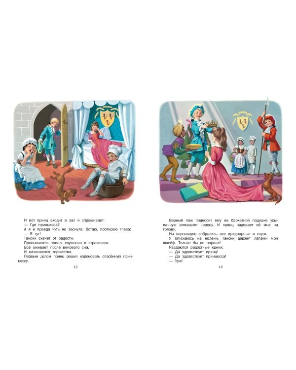 Маруся - звезда сцены. В театре. В цирке