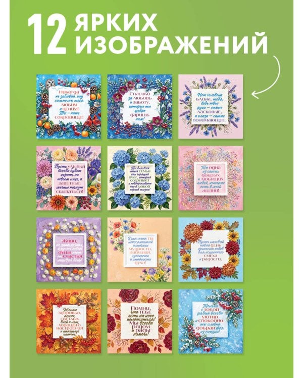 Самой любимой бабушке на свете! Рисованные цветы. Календарь настенный на 2027 год (300х300 мм)