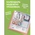 Самой любимой бабушке на свете! Рисованные цветы. Календарь настенный на 2027 год (300х300 мм)
