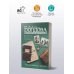 Дополнительное изображение книги «Жизнь взаймы у смерти»