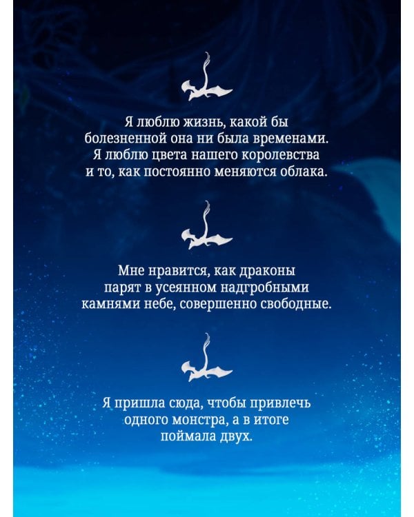 Когда родилась луна
