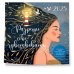 Календари настенные 2025 (300х300) Разреши себе чувствовать. Календарь настенный на 2025 год (300х300)