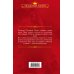 Дополнительное изображение книги «Тайны академии. Магические короли»