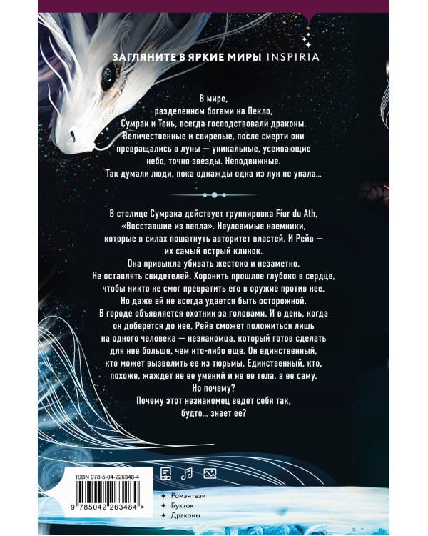 Когда родилась луна