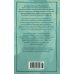Дополнительное изображение книги «Вечера на Карповке»