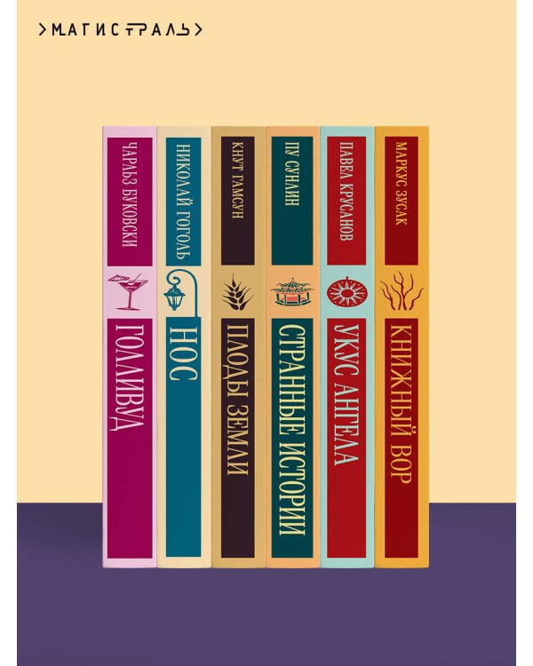 Ночные дороги