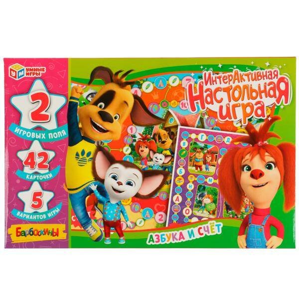 ИГРА-ХОДИЛКА с 2 полями и карточками (Умка) Азбука и счёт. Барбоскины. ИнтерАктивная настольная игра. 350х230х55 мм. Умные игры. в кор.20шт