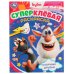 Озорные друзья. Буба. Суперклёвая раскраска. 195х275мм. Скрепка. 16 стр. Умка в кор.50шт