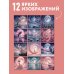 Дополнительное изображение книги «Лунный календарь на 2027 год. Календарь настенный на 2027 год (300х300)»