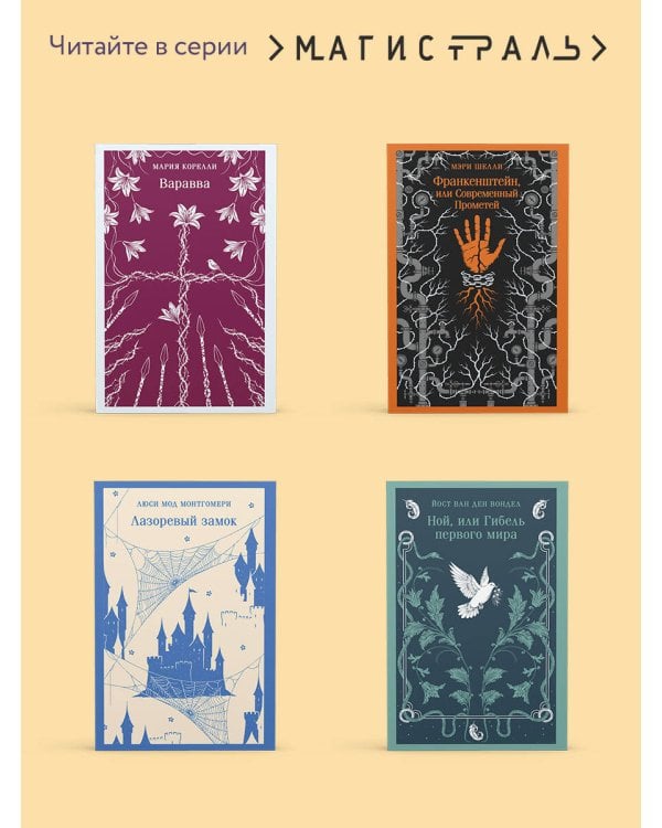 Ночные дороги