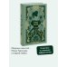 Первая любовь. Вечные истории