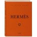 Hermès. Легенда моды