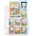 Лучшие сказки "Малыша" Вовка в Тридевятом царстве. Стихи и сказки. К 100-летию со дня рождения В. Коростылёва