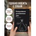 Ежедневник для важных дел и каракулей? (А5, 72 л., недатированный)