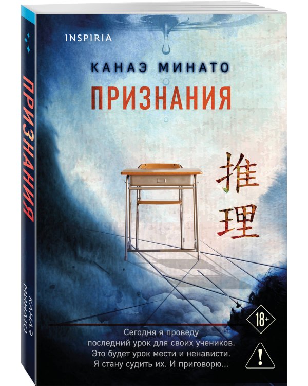 Признания