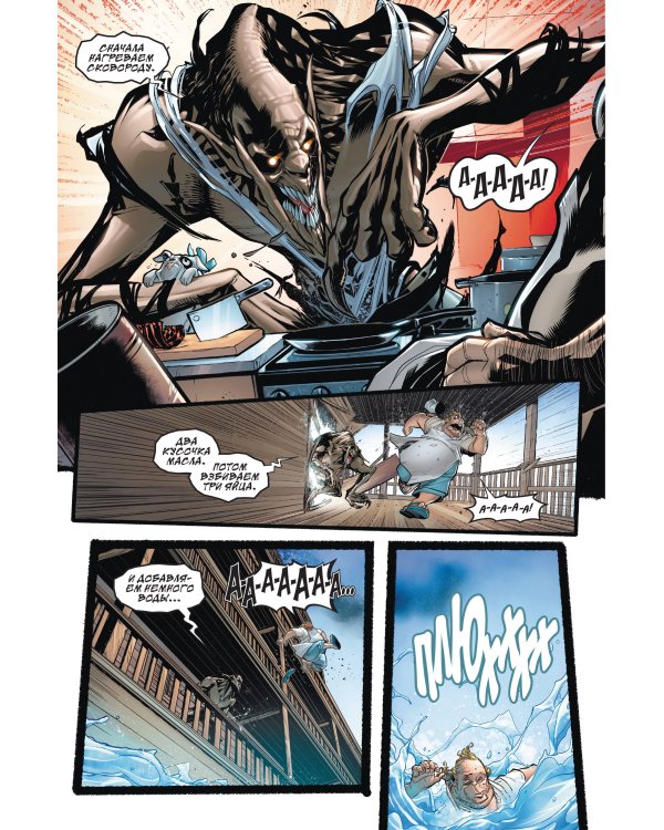 Комплект «Девушки против нечисти»