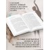 Дополнительное изображение книги «Болеро»