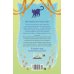 Дополнительное изображение книги «Дело сумеречных котов»