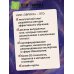 Спаси космонавта!