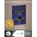 Алхимия духа. Лучшее Все секреты астрологии. Натальная карта: узлы, дома, тонкости аспектов
