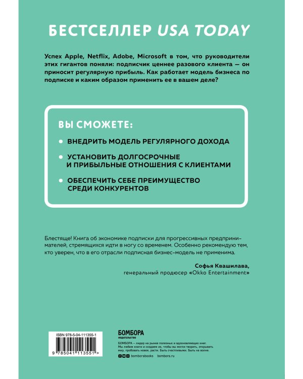 Подарок гениальному руководителю. Лучшее по e-commerce