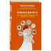 Ликбез-диатез. Вся правда об атопическом дерматите у детей