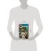Дополнительное изображение книги «Хонорик - победитель привидений»