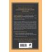 Смелость не нравиться. Как полюбить себя, найти свое призвание и выбрать счастье