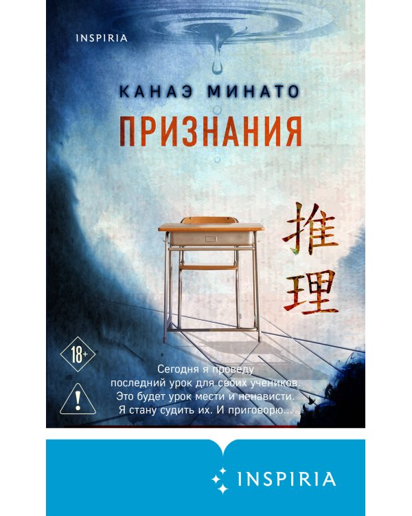 Признания