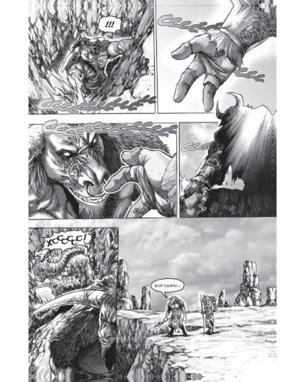 Warcraft: Легенды. Том 3