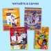 Ну, Погоди! Каникулы. Попробуй догони!