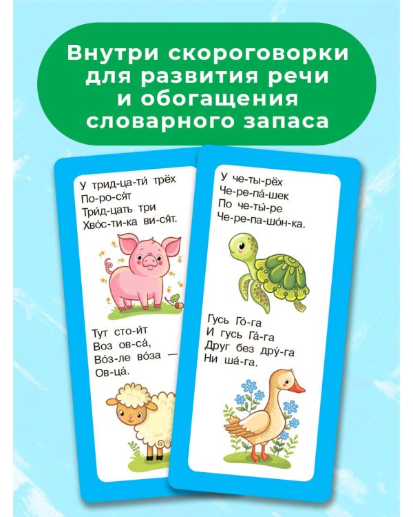 Азбука в картинках