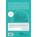 Прочь из замкнутого круга! Как оставить проблемы в прошлом и впустить в свою жизнь счастье