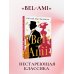 Bel-Ami
