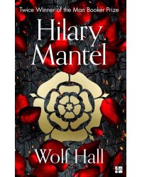 Wolf hall (Hilary Mantel) Вулфхолл (Хилари Мантел)/ Книги на английском языке