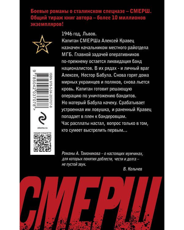 Жаль, не добили