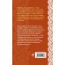 Я — женщина. Любовно-исторический роман Элеоноры Гильм (покет большого формата) Искупление