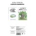 С днем нервного срыва.Ежедневник недатированный (А5, 72 л.). Коллекция ежеденевников "Коты-туристы"