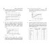 ОГЭ. Сборник заданий (обложка) ОГЭ-2024. Физика. Сборник заданий: 850 заданий с ответами