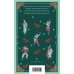 Набор "Тайны старого Китая" (комплект из 2-х книг: Трое храбрых, пятеро справедливых, Жемчужная рубашка. Китайские новеллы)