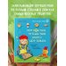 Кругосветное путешествие юного шеф-повара