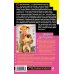 Дополнительное изображение книги «Шесть соток для Робинзона»